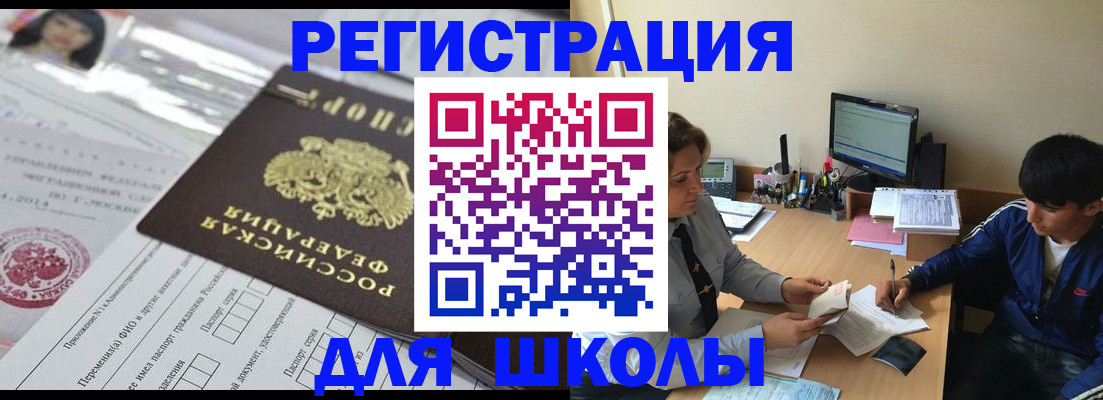 где прописаться в Чегеме